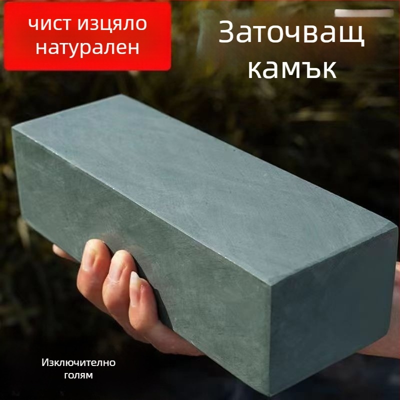 Натурална шлифовъчна камък за кухненски и готварски ножове – модерен прост стил, лансиран през 2023 г., Материал: Друг
