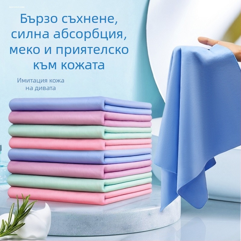 Кучешка кърпа за къпане — абсорбираща, ПВА материал, редовна опаковка, внос: не
