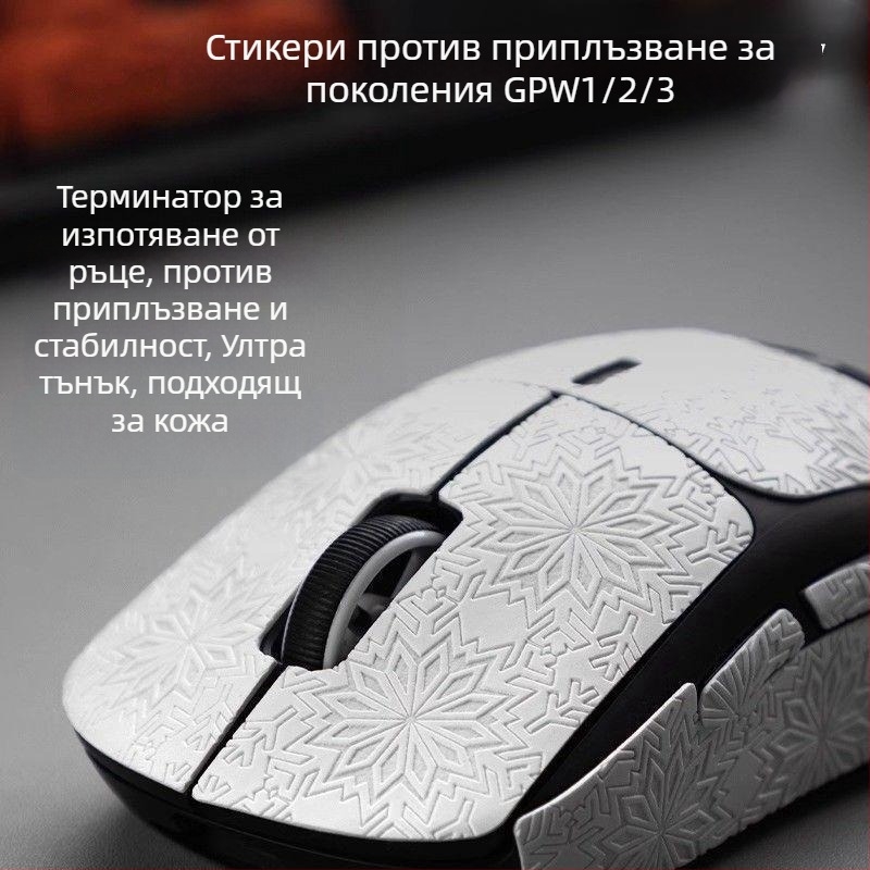 GPW мишка противохлъзгаща лепенка, пълно покритие със снежен модел, износоустойчива, абсорбира потта, ултра-тънка