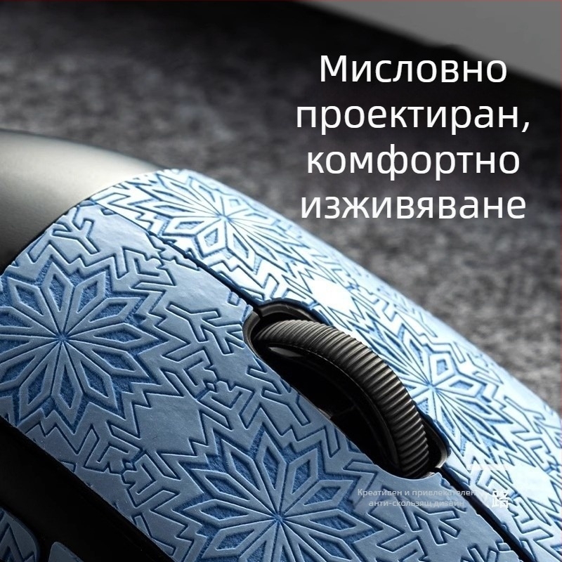 GPW мишка противохлъзгаща лепенка, пълно покритие със снежен модел, износоустойчива, абсорбира потта, ултра-тънка