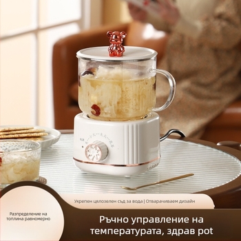 Умен чайник за здравословен чай с база, модел QY-YS360, вместимост до 1 л, стъклен корпус от боросиликатно стъкло, 220 V, 300–350 W