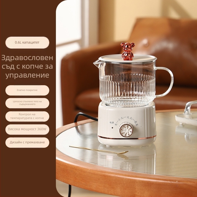 Умен чайник за здравословен чай с база, модел QY-YS360, вместимост до 1 л, стъклен корпус от боросиликатно стъкло, 220 V, 300–350 W