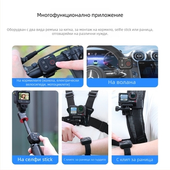 KM-RC04 Bluetooth дистанционно управление за DJI Action 6, Insta360 и GoPro — ABS корпус, марка Kingma