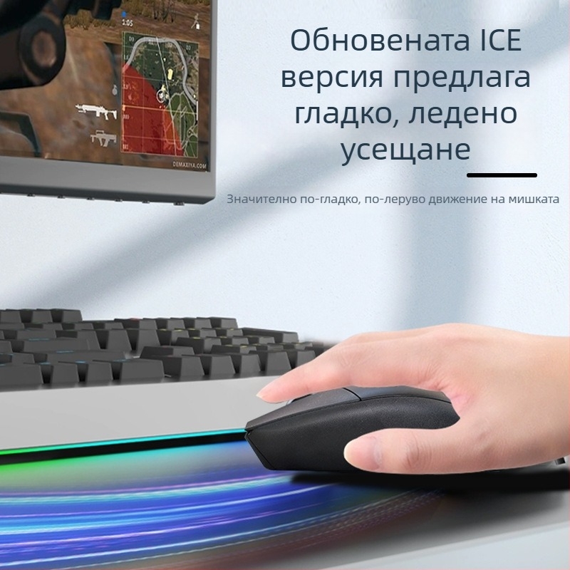 Подложки за мишката ASUS ROG Shadow Blade 2 / Moon Blade – Тефлонов извит ръб, нескользящи, износоустойчиви