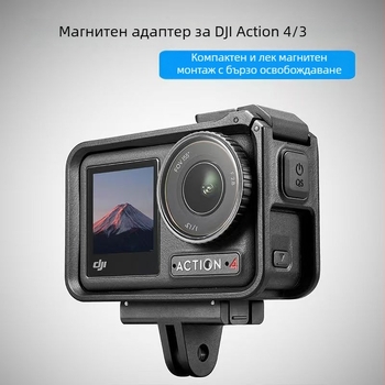 Магнитна база за бързо освобождаване с двущипков адаптер Osmo360, съвместима с Action4/5Pro/3/360, ABS+алуминиева сплав