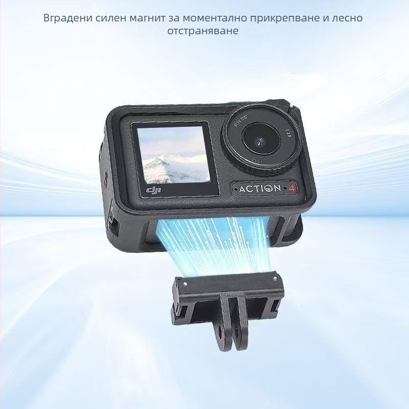 Магнитна база за бързо освобождаване с двущипков адаптер Osmo360, съвместима с Action4/5Pro/3/360, ABS+алуминиева сплав