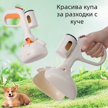 Събирач на изпражнения за домашни любимци – преносим пластмасов инструмент за почистване, 40 бр в кутия