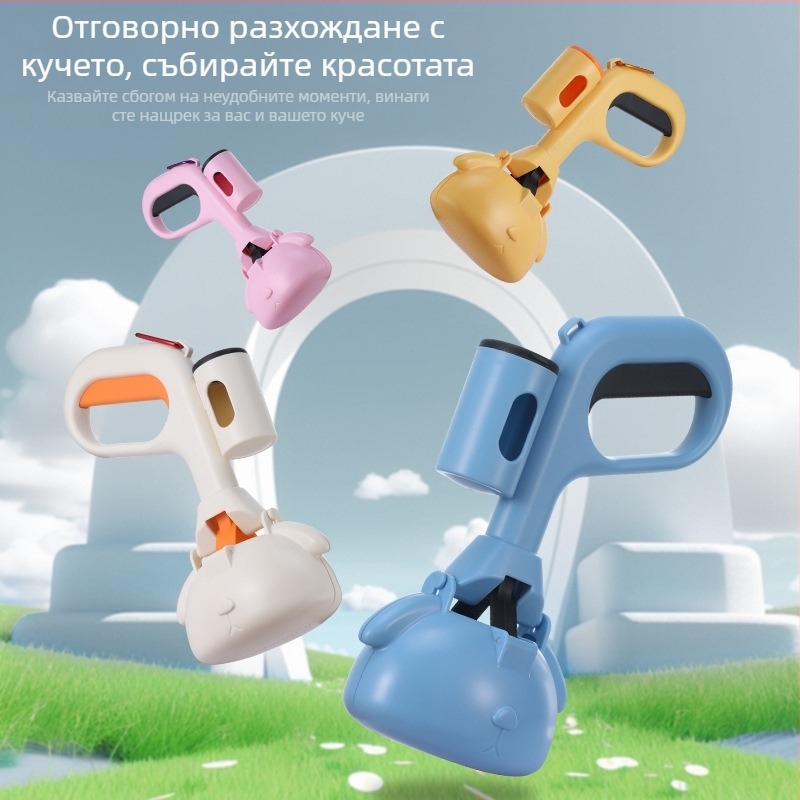 Събирач на изпражнения за домашни любимци – преносим пластмасов инструмент за почистване, 40 бр в кутия