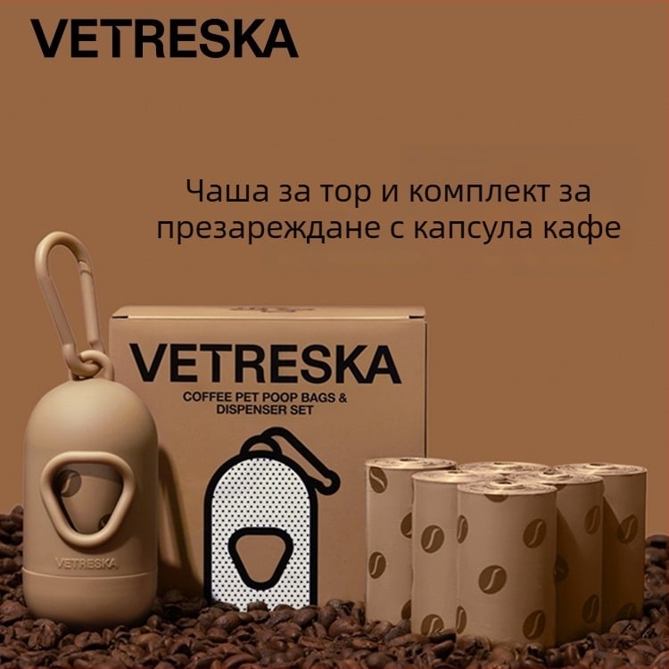 Портативен инструмент за събиране на изпражнения при разходки с кучета, подсилен дизайн в стил кафе-капсула, торба за котешки отпадъци и събирач за изпражнения