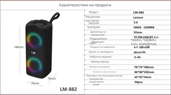 Bluetooth говорител с тъкано покритие и двоен драйвер, LED пръстен светлина, Bluetooth 5.0, мощност ≤ 10W