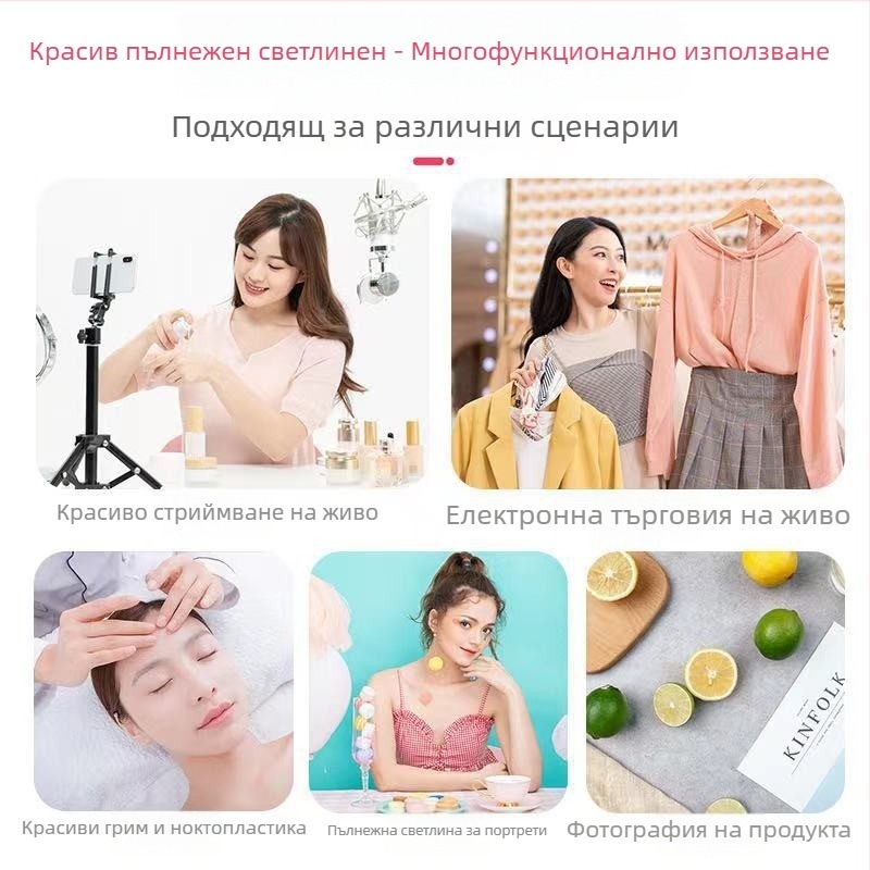 Портативна светлина за фотография със скоби за монтаж за стрийминг и заснемане на живи снимки и видео (220V, 3500K топло бяло, регулируема яркост)