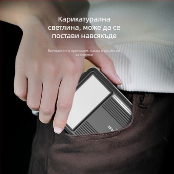 Pocket Light M21 — Преносимо осветление за фотография за запълване, 6W, 3.7V, 2500-9000K, регулируема яркост, литиева батерия