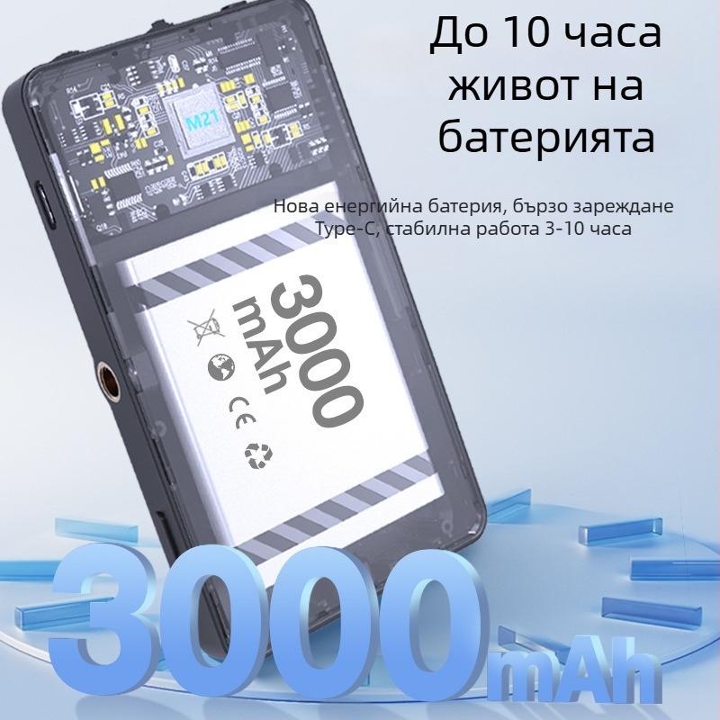 Pocket Light M21 — Преносимо осветление за фотография за запълване, 6W, 3.7V, 2500-9000K, регулируема яркост, литиева батерия