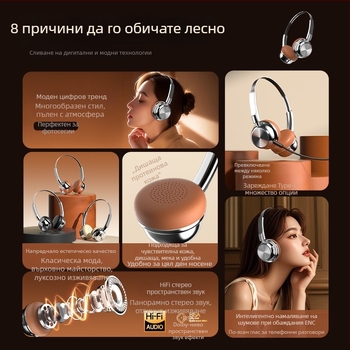 Ретро стил над ухото Bluetooth слушалки, алуминиев корпус, Bluetooth 5.0, обхват 10 м, живот на батерията над 8 ч, IPX4