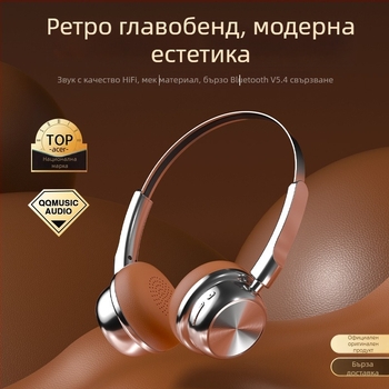 Ретро стил над ухото Bluetooth слушалки, алуминиев корпус, Bluetooth 5.0, обхват 10 м, живот на батерията над 8 ч, IPX4
