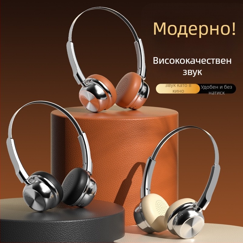 Ретро стил над ухото Bluetooth слушалки, алуминиев корпус, Bluetooth 5.0, обхват 10 м, живот на батерията над 8 ч, IPX4
