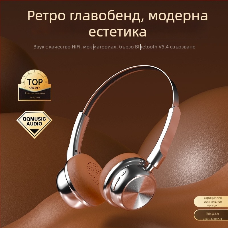 Ретро стил над ухото Bluetooth слушалки, алуминиев корпус, Bluetooth 5.0, обхват 10 м, живот на батерията над 8 ч, IPX4