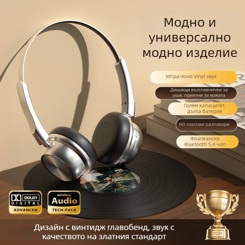 Ретро стил над ухото Bluetooth слушалки, алуминиев корпус, Bluetooth 5.0, обхват 10 м, живот на батерията над 8 ч, IPX4