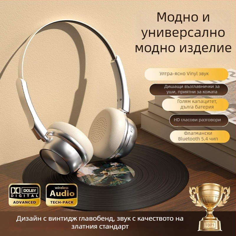 Ретро стил над ухото Bluetooth слушалки, алуминиев корпус, Bluetooth 5.0, обхват 10 м, живот на батерията над 8 ч, IPX4