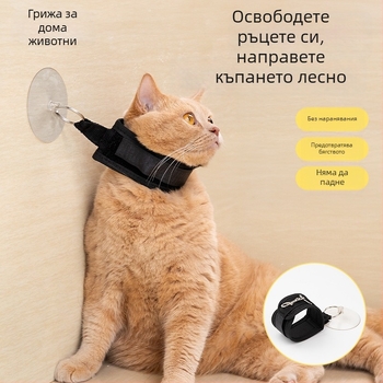 Държач за къпане на кучета – найлонов аксесоар за къпане, антинадраскване, антиманипулиране, Qi oh, 100 броя в кутия