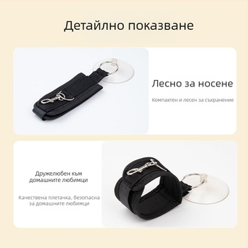 Държач за къпане на кучета – найлонов аксесоар за къпане, антинадраскване, антиманипулиране, Qi oh, 100 броя в кутия