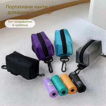 Портативна чанта за събиране на кучешки отпадъци с Velcro закопчаване, материал PVC 1680D, удебелена конструкция