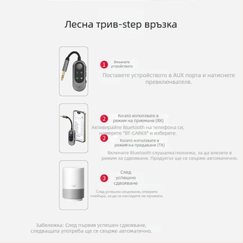 Автомобилен FM Bluetooth 5.3 трансмитер/приемник 2-в-1, модел W10, 5V, обхват до 10 м, ABS, тегло 18 г