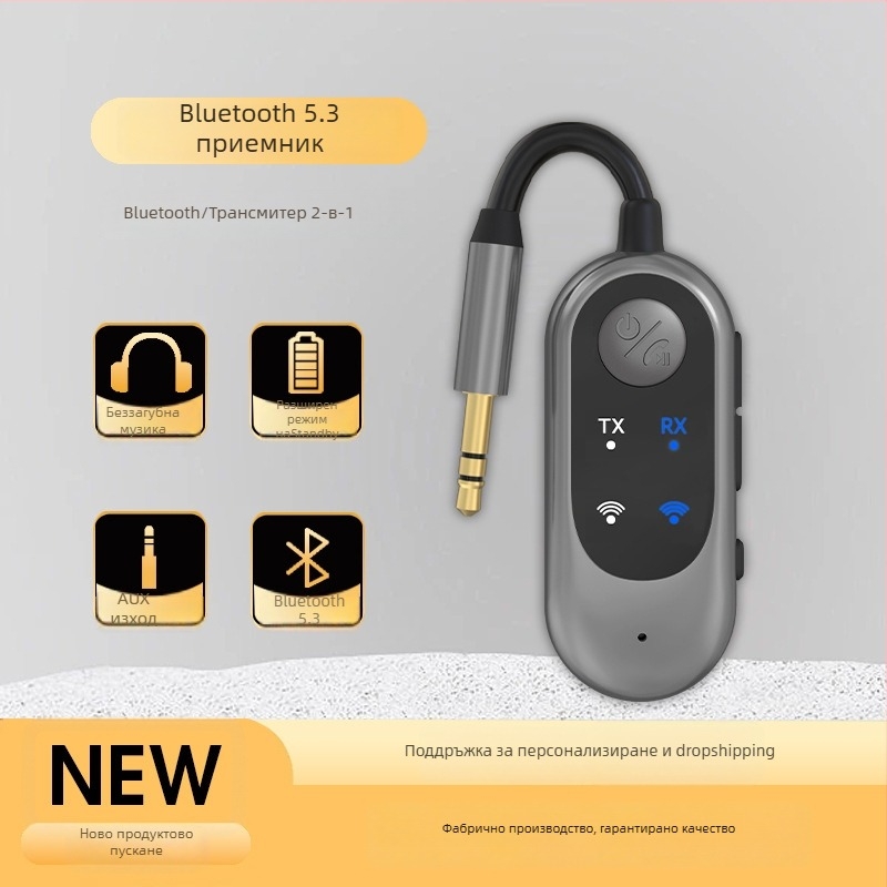 Автомобилен FM Bluetooth 5.3 трансмитер/приемник 2-в-1, модел W10, 5V, обхват до 10 м, ABS, тегло 18 г