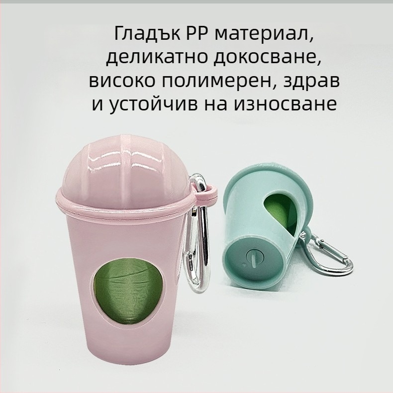 Портативна кутия за торбички за отпадъци на домашни любимци и диспенсер за торбички – за разходки
