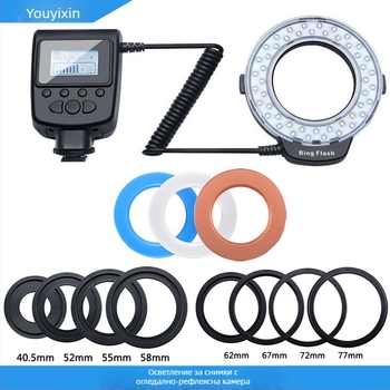 Youyixin Ring Light за SLR камера — G9 гнездо, регулируема яркост, димер, захранване от 4x AA батерии