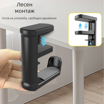 Десктоп стойка за слушалки — настолен монтаж — възможност за персонализация