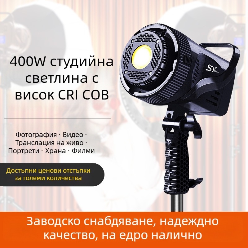 Светлина за лайв стрийм с COB LED, 107W, 220V, 2700–6500K, регулируема яркост, независимо захранване, обхват до 10 м