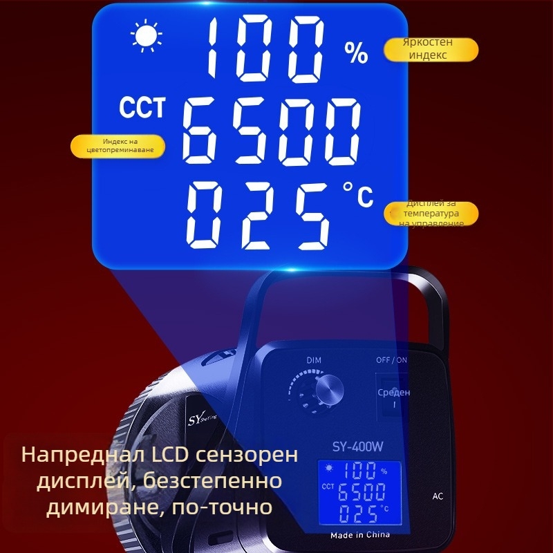 Светлина за лайв стрийм с COB LED, 107W, 220V, 2700–6500K, регулируема яркост, независимо захранване, обхват до 10 м