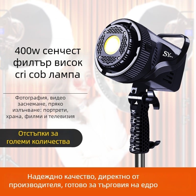 Светлина за лайв стрийм с COB LED, 107W, 220V, 2700–6500K, регулируема яркост, независимо захранване, обхват до 10 м