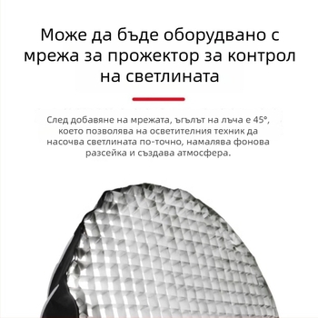 Устройство за меко осветление за професионална фотография, 100W, 220V, E27, двойна цветова температура, регулируема яркост