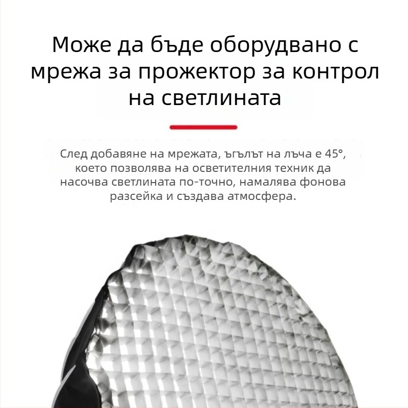 Устройство за меко осветление за професионална фотография, 100W, 220V, E27, двойна цветова температура, регулируема яркост