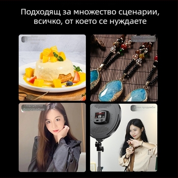Професионална LED светлина за фотография с регулируема стойка за бижута, храна и натюрморт — 60–62W, 185–245V, регулируема яркост, цветова температура 3000K–6500K (±300K), обхват до 5 м