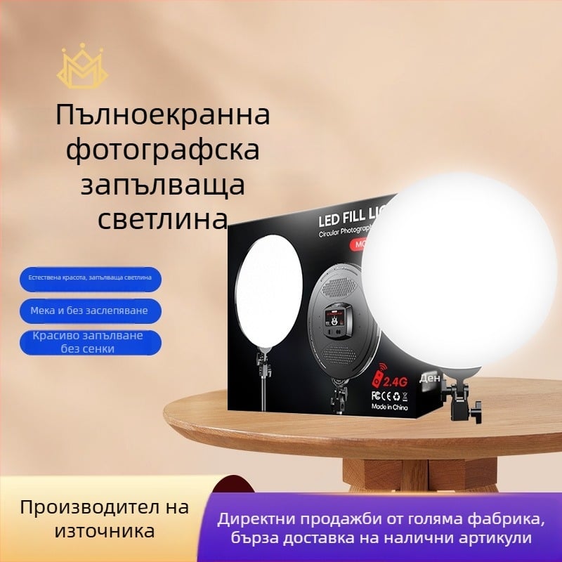 Професионална LED светлина за фотография с регулируема стойка за бижута, храна и натюрморт — 60–62W, 185–245V, регулируема яркост, цветова температура 3000K–6500K (±300K), обхват до 5 м