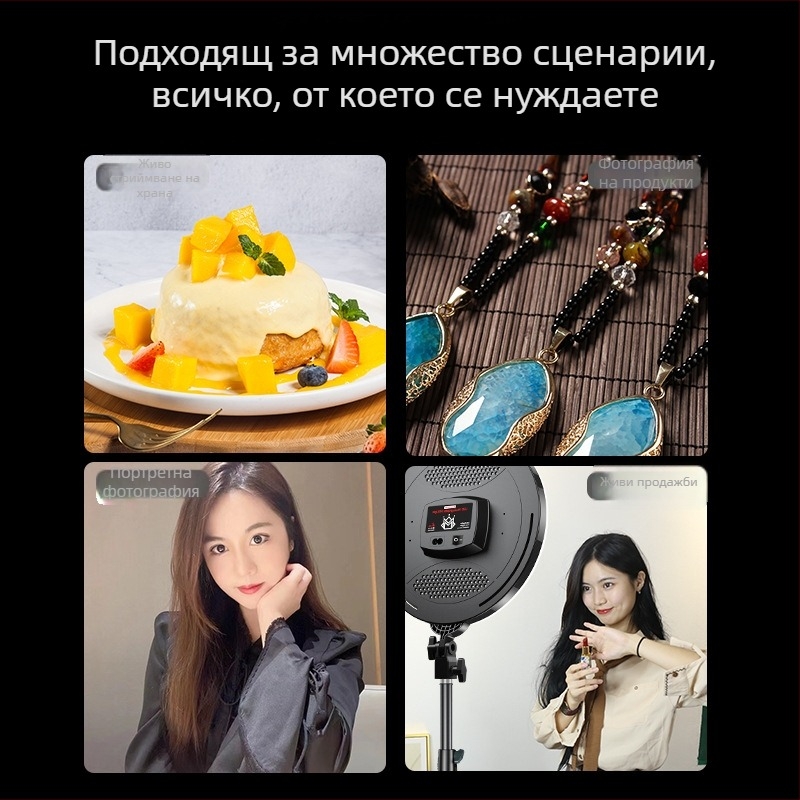 Професионална LED светлина за фотография с регулируема стойка за бижута, храна и натюрморт — 60–62W, 185–245V, регулируема яркост, цветова температура 3000K–6500K (±300K), обхват до 5 м