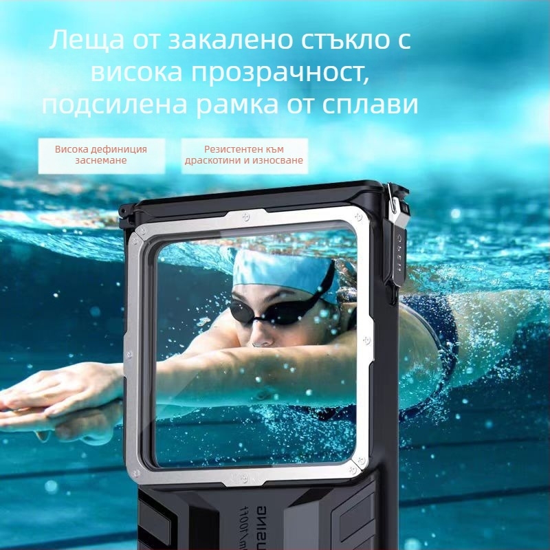 Дайвинг водонепроницаем кейс за телефон C30, универсален за всички модели, IPX8 до 15 м, ABS/TPU/стъкло/сплав конструкция, 180 g