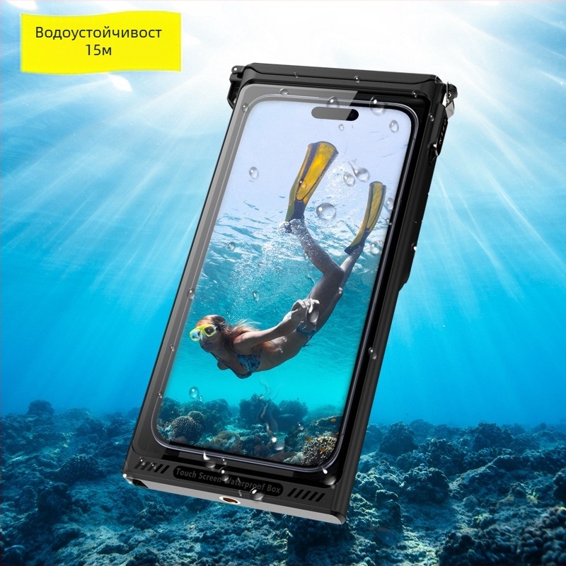 Дайвинг водонепроницаем кейс за телефон C30, универсален за всички модели, IPX8 до 15 м, ABS/TPU/стъкло/сплав конструкция, 180 g
