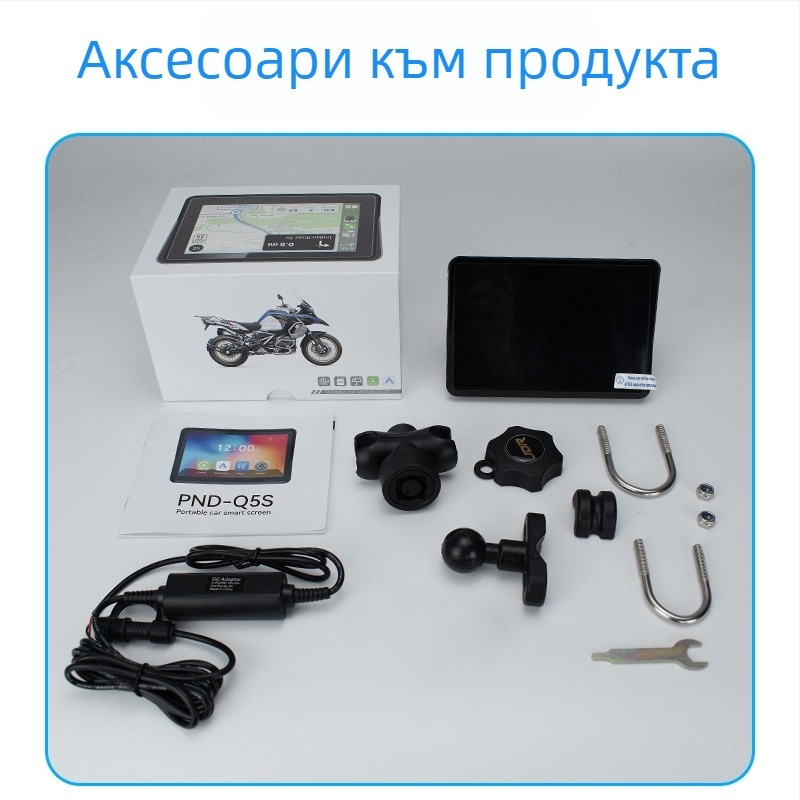 Портативен навигатор за мотоциклет с мониторинг на налягането в гумите, Android Auto и CarPlay, Wi‑Fi и 3D карти