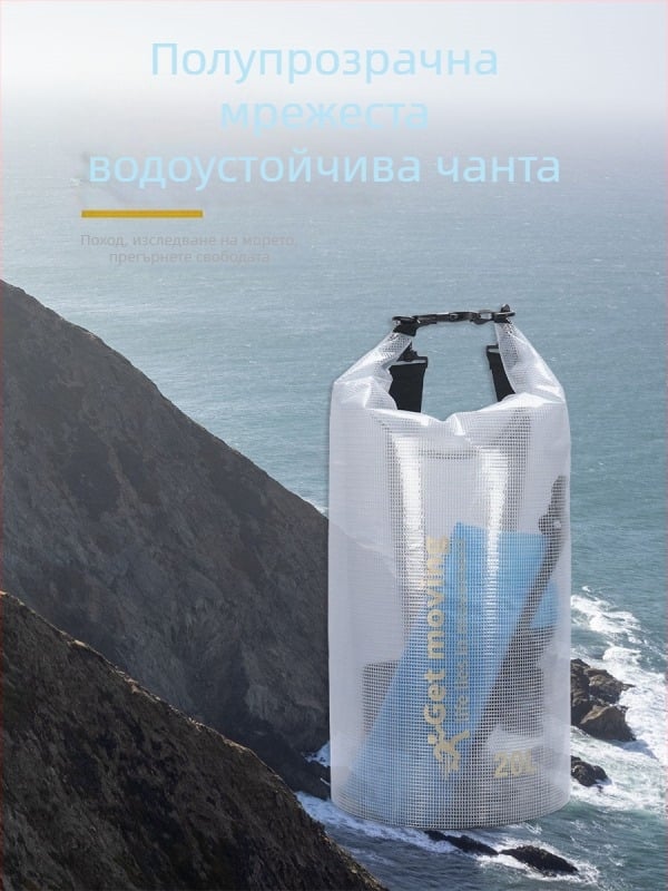Преносима прозрачно водоустойчива барабанна чанта за водни спортове на открито – сгъваема кофа за рафтинг и плуване