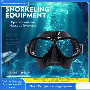 Маска за свободно гмуркане за възрастни със държател за спортна камера и съвместимост с лещи за очила, силикон + PC