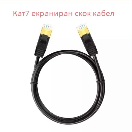 Hikvision Cat6 гигабит кабел за видеонаблюдение, 8 ядра, 4 двойки, двойно екраниран, модел DS-1LN5E, вътрешна и външна употреба