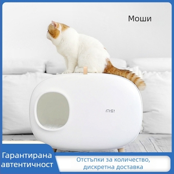 Makesure Mochi голяма полузатворена котешка пясъчна кутия с антипръскване и контрол на миризмата