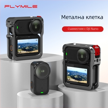 Flymile DJI Osmo Nano Защитна рамка — метална клетка за разширение, защитен корпус