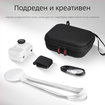 Brdrc Инста360 Go Ultra преносим калъф за съхранение – ръчен кейс за акционна камера