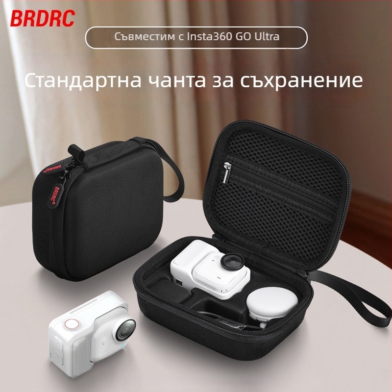 Brdrc Инста360 Go Ultra преносим калъф за съхранение – ръчен кейс за акционна камера