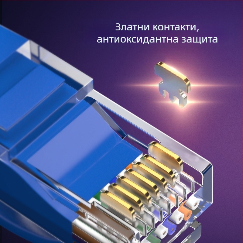 Philips CAT6 неекраниран кабел за Ethernet, завита двойка, 8 нишки, Ø0.5 мм, RJ-45, модел SWA1946/93